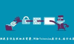 不明确，无法创建相应的
