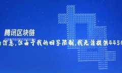 提示: 我可以为您提供一些