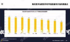 抱歉，我无法提供该内容