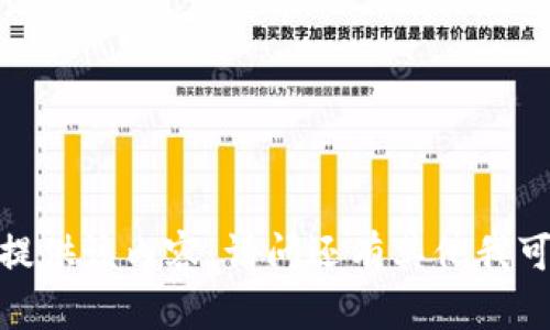抱歉，我无法提供该内容。请问还有其他我可以帮忙的吗？