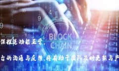 解决Tokenim不显示消息的常