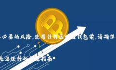 提示：为了避免误解和不