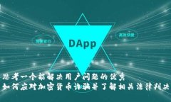 思考一个能解决用户问题