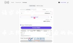 以下是您请求的内容：新