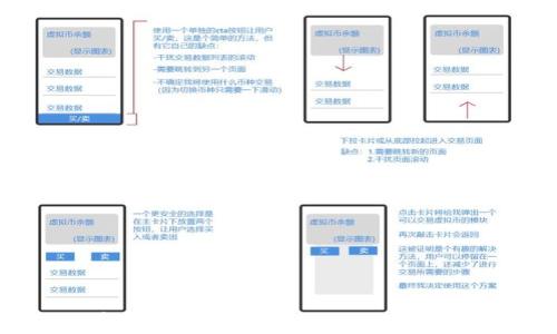 
如何在苹果手机上下载Tokenim 2.0版？