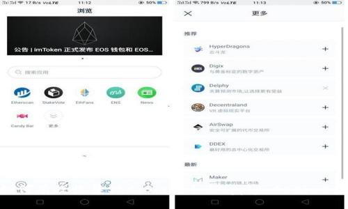 Tokenim如何有效收集SSC（Smart Supply Chain）数据的指南