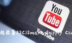 Tokenim如何有效收集SSC（