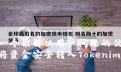 思考一个能解决用户问题