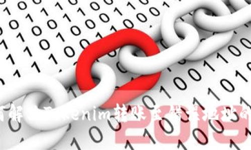  如何解决Tokenim转账至错误地址的问题