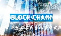   走路赚钱的加密货币：如