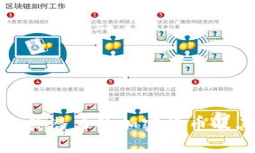 探索五种最具潜力的加密货币及其未来趋势