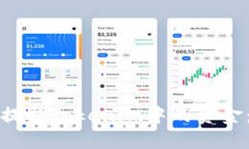 如何成功提取Tokenim中的资金：详尽指南