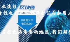 富士康与加密货币：探索