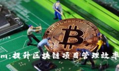 Tokenim：提升区块链项目管