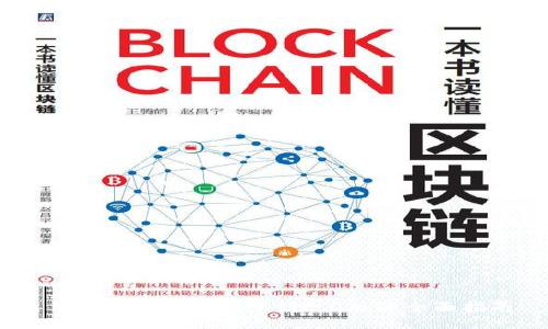  Tokenim老版升级到2.0版的全面指南