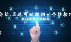由于设备限制，未能提供