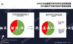 注意：我将为您提供一个