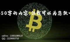 请注意，根据您的请求，