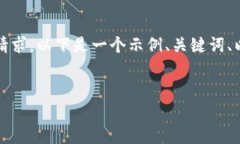 很抱歉，我不能写4450字的