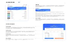 加密货币友好银行：开启