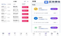 未来以太坊加密货币价格