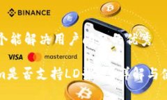 思考一个能解决用户问题