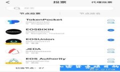  如何通过Tokenomics加密货币