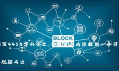 提示：由于页面字数限制