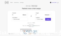 如何将Tokenim导入官方钱包