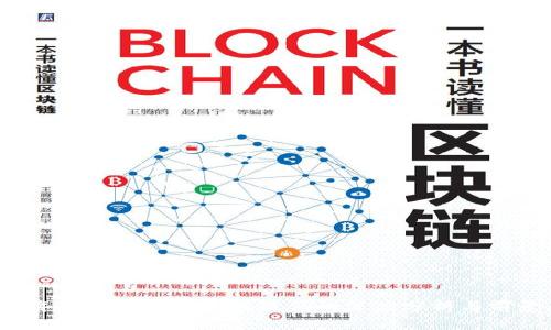 2023年度加密货币市值最低的深度分析与前景展望