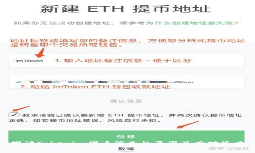探讨Tokenim代币消失的原因及应对策略