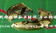 由于字符限制，我将提供