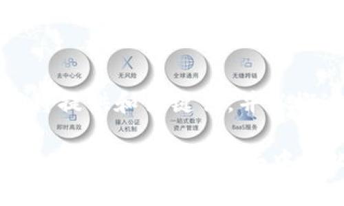 由于字符限制，我将提供和关键词，并以概述形式描述内容。

: 深入探索Tokenim中的Uniswap：去中心化交易的未来