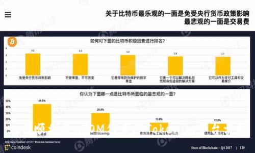 如何顺利将ATOM代币从Tokenim平台卖掉