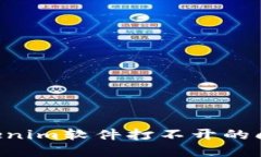 如何解决Tokenim软件打不开