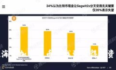 如何在海量加密货币中找