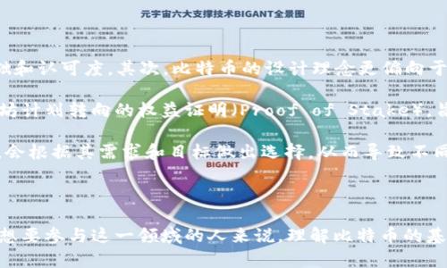 是的，BTC（比特币）是加密货币的一种。比特币是由一个名为中本聪（Satoshi Nakamoto）的匿名人士在2009年创建的。它是一种去中心化的数字货币，允许用户在没有中介（如银行）或中央机构的参与下进行点对点的交易。

比特币的工作机制依赖于区块链技术，这是一种分布式账本，所有交易都是通过网络中的每个节点进行验证和记录。比特币的创建和交易过程是通过一种名为“挖矿”的过程进行的，其中矿工通过解决复杂的数学问题来获得比特币作为奖励。

### 比特币的特点

比特币作为加密货币，有一些特有的特点:

1. **去中心化**: 比特币不受任何中央银行或政府的控制，交易在全球范围内进行。

2. **匿名性**: 虽然所有的比特币交易都是公开记录在区块链上的，但用户可以使用匿名地址进行交易，从而保护隐私。

3. **有限的供应**: 总共只能创造2100万枚比特币，这使得比特币具有某种程度的稀缺性。

4. **全球化**: 比特币可以在世界各地进行交易和使用，消除了传统货币的地理限制。

5. **安全性**: 由于采用了强大的加密技术，比特币交易被认为是安全的。

### 比特币的使用

比特币可以用于多种用途，包括但不限于:

1. **投资**: 很多人将比特币视为一种投资工具，期望其价格会随着时间的推移而上涨。

2. **交易媒介**: 一些商家接受比特币作为支付手段，用户可以用比特币购买商品和服务。

3. **跨境转账**: 使用比特币进行跨国支付可以降低手续费和提高速度。

### 比特币的挑战

尽管比特币有很多优点，但也面临一些挑战，包括：

1. **波动性**: 比特币价格的剧烈波动使其作为交易媒介的能力受到质疑。

2. **法律监管**: 不同国家对比特币的监管政策各异，有些国家甚至禁止使用比特币。

3. **能源消耗**: 比特币挖矿需要大量计算能力，从而消耗大量电力，引发了对环境影响的担忧。

4. **安全风险**: 尽管区块链本身是安全的，但比特币交易所和钱包可能面临黑客攻击的风险。

### 可能相关的问题

#### 比特币如何生成？

比特币的生成过程被称为“挖矿”，是通过使用高性能计算机来解决复杂的数学问题。矿工需要为网络提供计算能力，这不仅帮助验证交易，还在每个区块中添加新交易记录。通过成功解决问题，矿工会获得一定数量的比特币作为奖励。这个过程是设计上的一个重要部分，因为它将比特币网络的安全性和分散性结合在一起。

挖矿不仅仅是生成比特币的工具，它还保持了网络的运行。整个过程确保交易的验证和记录，防止双重支付等问题。在比特币网络中，每大约10分钟就会生成一个新的区块，而每个区块的奖励是逐渐减少的，这是比特币通货膨胀控制机制的一部分。比特币的总供应量被设置为2100万枚，这个数量是预先设定的，随着时间的推移，挖矿的奖励会逐步减少，从而使得新的比特币生成速度减慢。

#### 比特币的安全性如何？

比特币的安全性是其设计的核心。每笔交易都通过密码学技术进行加密，并在区块链上存储，这意味着黑客无法轻易篡改交易记录。同时，网络中的分布式节点也负责验证交易，提高了整体安全性。

然而，用户的比特币安全仍然取决于个人的保管措施。许多用户选择将比特币存储在数字钱包中，这些钱包的安全性各不相同。在线钱包和交易所容易受到黑客攻击，而硬件钱包和纸钱包则提供更高的安全性。用户在选择钱包时需要考虑安全性、易用性和访问方便性等多个因素。

另外，尽管区块链技术本身是安全的，用户的私钥（用于访问比特币的钱包）是一大攻击目标。如果私钥被盗，用户的比特币可能会被转移到黑客的账户中，且无法追回。因此，用户应遵循良好的安全习惯，如使用强密码、启用双重认证和备份钱包数据等。

#### 为什么比特币的价格波动如此剧烈？

比特币价格的剧烈波动受多种因素影响。首先，比特币市场相对较小，流动性不足。在有大量买卖行为的情况下，即使是大宗交易也能造成价格的急剧波动。其次，市场对比特币的需求和供给变化非常敏感，任何关于市场是否会监管比特币的消息或是技术进步的公告都可能导致投资者情绪的剧烈波动。

投资者心理也是导致价格变化的重要因素。在比特币价格上涨时，许多新投资者会涌入市场，这会进一步推动价格上涨，而当价格下跌时，恐慌性抛售又会加剧价格下跌。此外，新闻报道、社交媒体上的信息和传言也能在短时间内引起市场的剧烈反应。

技术因素也可能影响市场价格。例如，比特币的分叉（例如比特币现金的诞生）往往会引起市场的不确定性，导致价格变化。总的来说，由于比特币市场仍处在发展阶段，波动性是其特征之一，投资者必须谨慎行事。

#### 比特币的未来发展趋势如何？

比特币的未来发展趋势可以归结为几个关键方面。首先，越来越多的金融机构开始抱有接纳比特币的态度。例如，许多大型银行和金融服务公司已开始探索利用区块链技术进行跨境支付以及其他金融操作。此外，一些国家已经在法律框架内承认比特币，显示出对其潜力的认可。

其次，比特币的技术发展也是关键。例如，闪电网络（Lightning Network）是一种新技术，可以帮助解决比特币区块链上的交易速度和可扩展性问题。通过在二层网络上进行实时交易，闪电网络使得比特币可以处理大量交易，而不仅限于当前的确认速度。

投资者对比特币的认可度似乎还在上升，机构投资者开始大量投入这一领域。作为一种数字优质资产，比特币的地位可能会不断增强，甚至可能被视为一种替代财富储存方式，类似于黄金。

#### 比特币与其他加密货币相比有什么不同？

比特币与其他加密货币（如以太坊、莱特币等）相比，有其独特的特点。首先，比特币是第一个被创建的加密货币，具有“数字黄金”的美誉，因此在市场中享有最广泛的用户基础和认可度。其次，比特币的设计理念更偏向于一种价值储存手段，而以太坊等其他加密货币则更侧重于智能合约和去中心化应用的开发。

技术上，比特币采用的工作量证明（Proof of Work）机制使其安全性较高，但同时也面临着高能耗和低吞吐量的问题。而一些其他加密货币则采用不同的共识机制，如以太坊计划转向的权益证明（Proof of Stake），旨在提高能效和可扩展性。

在生态系统层面，比特币被视为一种“价值储存”，而以太坊则提供了一个强大的功能平台，允许开发者构建多样化的去中心化应用。用户和开发者在选择投资或参与项目时，会根据其需求和目标做出选择，从而导致不同加密货币的使用增长情况存在显著差异。

### 结论

比特币作为加密货币的先驱，已经吸引了全球数百万用户和投资者的关注。尽管比特币在一些方面展现出了巨大的潜力与价值，但面临的风险和挑战也不容小觑。对于任何想要参与这一领域的人来说，理解比特币的基础、使用场景、风险以及未来的发展趋势无疑是至关重要的。只有充分把握这些要素，才能在这个高速发展的市场中找到合适的立足点。