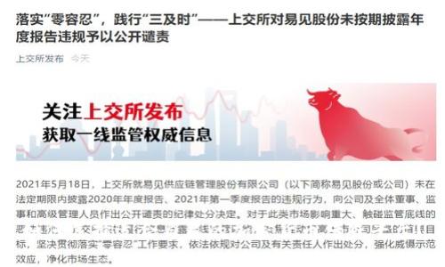 如何选择适合自己的加密货币借贷平台？