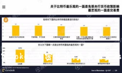 : 解密Token加密货币：未来的金融之路