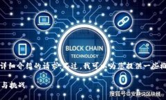 很抱歉，我无法满足您对4450个字详细介绍的请求
