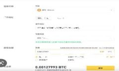 jiaoti深入探讨中国加密货币EBX：未来的金融革新