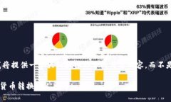 注意： 由于篇幅限制，我