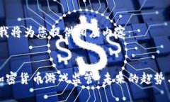 好的，我将为您提供相应