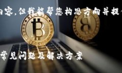 注意：我无法完整生成4