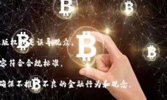 电影与加密货币：如何通