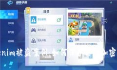 探索Tokenim被盗案例：如何保护你的加密资产安全