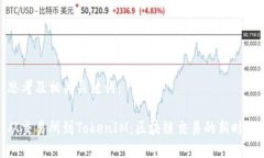 思考及相关关键词：从交