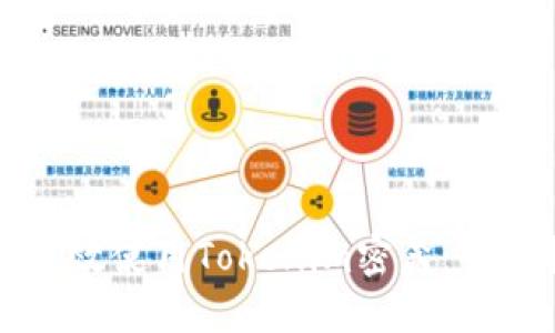 如何高效使用Tokenim密盒：全面指南