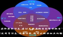 关于“tokenim”的官网地址