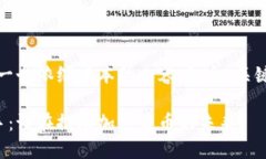 由于篇幅限制，我将提供